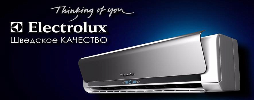  Electrolux